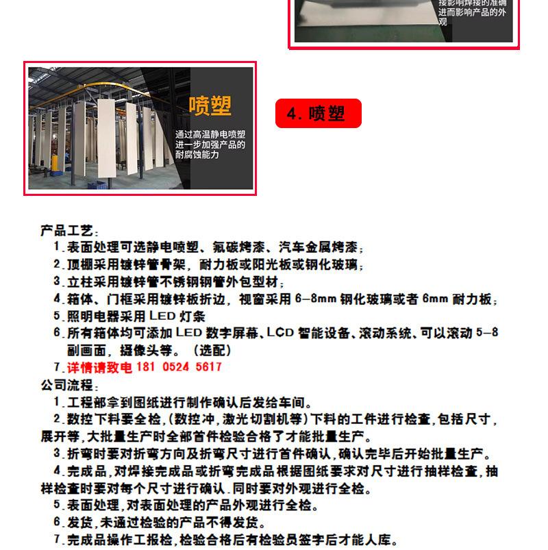 指路牌灯箱 (15)