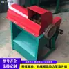 Equipamento de Debulha de Milho e Sorgo Máquinas de Processamento de Debulha com Separação Automática Máquinas Agrícolas de Debulha de Grãos