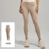 Directo de Fábrica Sensación Desnuda Transfronterizos Alta Elasticidad Pantalones de Yoga Cintura Alta Levanta Glúteos Deportivos Ajustados Fitness Largos Mujer Dropshipping