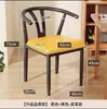 Encosto de Cadeira Taishi Cadeira Cadeira de Jantar para Casa Mesa de Jantar Simples Moderna Banqueta Cadeira de Chifre Mesa de Chá e Cadeiras de Imitação de Ferro Madeira Maciça