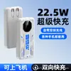 Batería Externa Certificada 3C Estilo Mecha 20000mAh Carga Rápida Bidireccional con Cable, Fuente de Alimentación Móvil de Ultra Gran Capacidad Venta al por Mayor