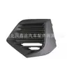 9832384380 9832384280 Marco de luz antiniebla delantera cubierta de luz antiniebla cubierta decorativa apta para Peugeot 2008 P24