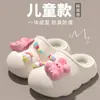 Pantuflas de Conejo de Dibujos Animados para Niños Otoño e Invierno Pantuflas de Algodón para Bebé Impermeables Cerradas Calientes Zapatos de Felpa de Algodón para Niñas Niños