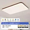 Luminária de teto principal da sala de estar, nova madeira de nogueira, estilo meados do século, luminária retangular para corredor, pacote para toda a casa, Tmall Genie