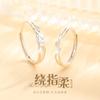 Anillo de Plata S999 para Pie Anillo Mobius Línea Círculo Liso Pareja Lujo Ligero Regalo de Tanabata Día de San Valentín para Novia
