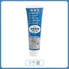 Gel Removedor de Moho para Manchas de Moho Azulejo Cerámico Lavadora Doméstica Refrigerador Anillo de Goma Limpiador Artefacto Removedor de Moho
