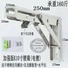 Acero Inoxidable 304 Trípode Plegable Soporte de Pared Estante Estante de Almacenamiento Mesa de Comedor Escritorio de Computadora