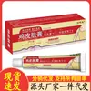 Fabricante Atacado Jinzhilong Creme Pele de Galinha 20g Reposição de Cabelo