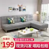 Sofá cama moderno en forma de L para apartamento pequeño, sofá largo de doble uso integrado, en stock, cama plegable doble