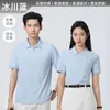 Camisa Polo de Algodón Suave como Nube para Hombre, Color Sólido, Manga Corta, Venta al por Mayor del Fabricante, Camiseta Transpirable de Verano para Negocios Casual, Personalizable con Estampado