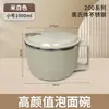 Tazón de Fideos Instantáneos Estudiante de Dormitorio Con Tapa Acero Inoxidable Japonés Aislado Gran Capacidad Cantina Sirviendo Conveniente Artefacto para Escurrir Fideos