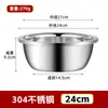 Tigela para Sovar de Aço Inoxidável 304 de Grau Alimentício, Tigela Espessada para Cozinha Doméstica, Tigela para Bater Ovos, Tigela para Sopa, Tigela para Lavar Legumes e Tigela para Misturar Massa