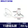 Ventosa Cabeza de Hongo Cabeza Plana Puntiaguda Engrosada PVC Azul Transparente Gancho Ventosa de Almacenamiento para Cocina y Baño Accesorios de Fijación Decorativos
