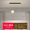 Lustre de restaurante, iluminação Zhongshan de luxo leve, minimalista moderno, designer para sala de jantar, balcão de bar, mesa de ilha, luminária de mesa de jantar, novo modelo 2026