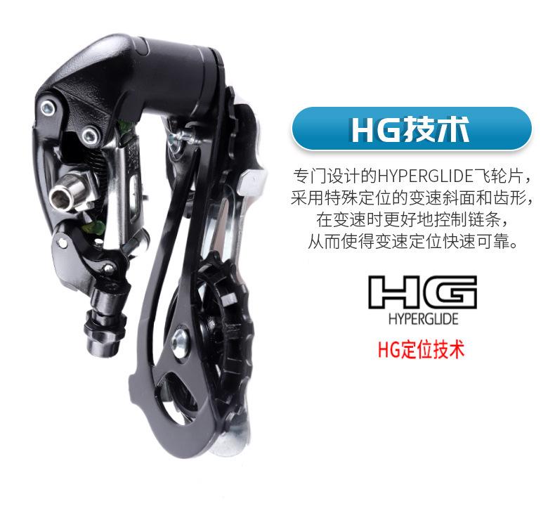 SHIMANO禧马诺310后拨