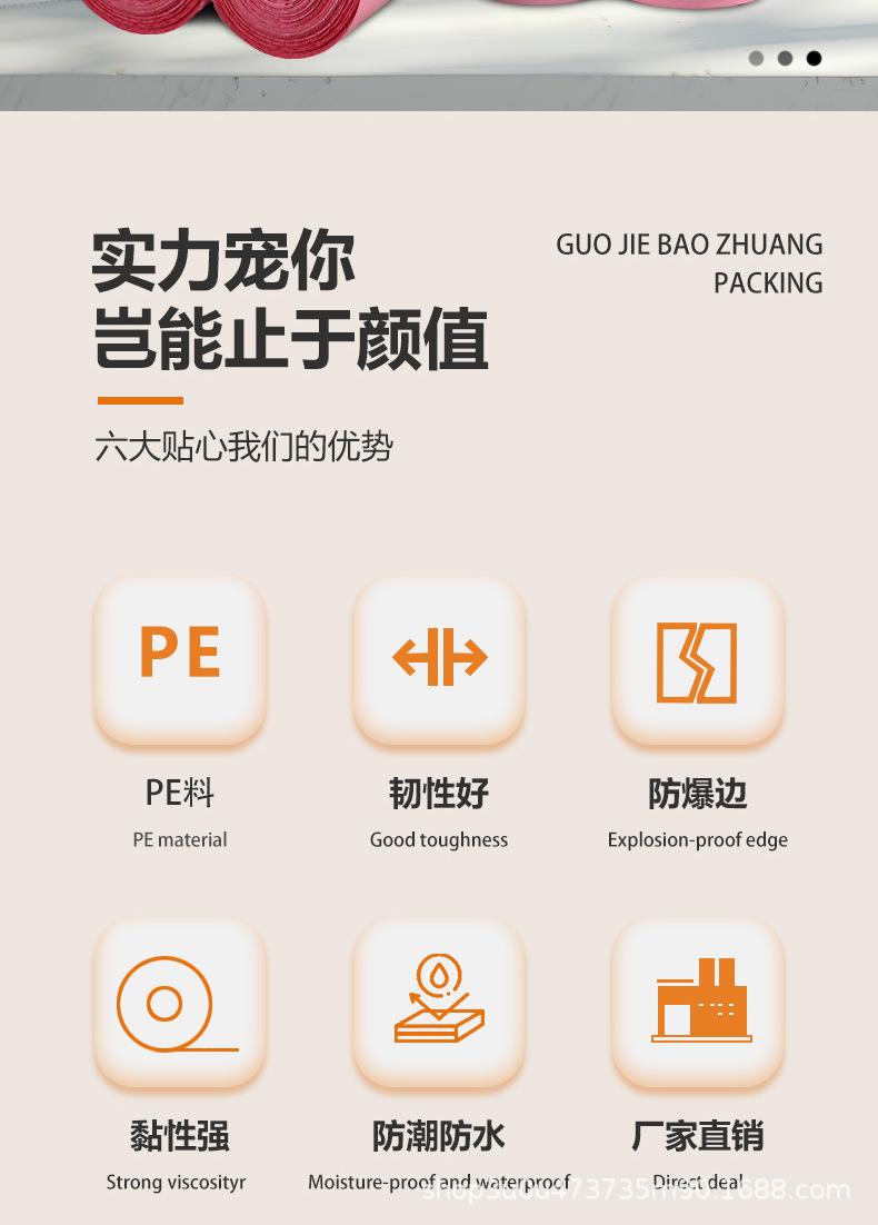 国界详情_02.jpg
