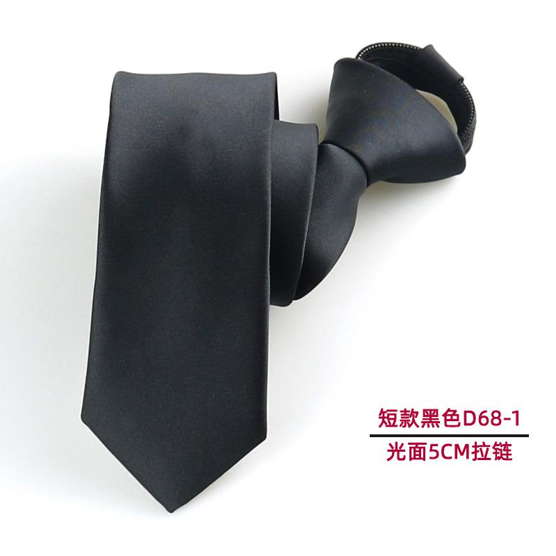 短款黑色  光面5cm拉链