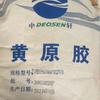 Espesante de grado alimenticio agente suspensor estabilizante soluble en agua malla 80 malla 200 alta viscosidad mayoreo goma xantana zhong