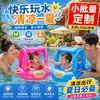 Anillo flotador inflable de asiento para niños de verano, producción en lotes pequeños y personalizado, fácil de guardar y transportar, con dosel solar, anillo flotador con asiento para niños