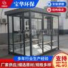Cabina de fumar móvil para exteriores, fábrica para exteriores, lugares públicos, cabina de descanso para fumadores, fabricante de cabina de fumar de acero inoxidable