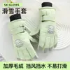 Guantes de Esquí para Mujer, Diseño de Cachorro de Dibujos Animados, Ciclismo al Aire Libre para Estudiantes, A Prueba de Frío, Forrados de Felpa, Engrosados, Compatibles con Pantalla Táctil, Guantes Cálidos de Invierno