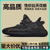 Tênis Masculino Yeezy Boost Triple 350 V2 Céu Estrelado Amarelo Creme Preto Guerreiro Lado Transparente Galáxia Tênis de Corrida