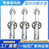 Fábrica de Andamios Tipo Placa Guangdong Jianyi Nuevo Tipo de Soporte para Construcción de Viviendas Proceso de Galvanizado por Inmersión en Caliente Proporciona Escaleras Seguras