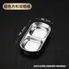 Plato de Condimentos para Olla Caliente Japonesa y Coreana de Acero Inoxidable 304, Plato para Salsa de Barbacoa, Plato Dorado Estilo Coreano, Plato Pequeño con Dos o Tres Compartimentos
