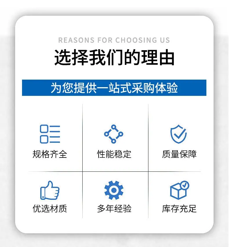 详情页用图