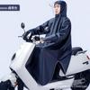 Capa de Chuva Corpo Inteiro Integrada para Motocicleta e Veículo Elétrico Poncho Grosso à Prova de Chuva para Bicicletas Elétricas, À Prova de Vento