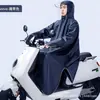 Impermeable hecho a medida para vehículos eléctricos, de cuerpo completo, diseño integrado, engrosado para protección contra lluvia intensa, adecuado para bicicletas eléctricas, hecho de tela Oxford