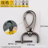 Hebillas Pequeñas de Placa en Varios Colores, Accesorios para Equipaje, Hebillas para Perros, Ganchos para Bolsos de Mujer, Desmontables