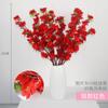 Flor Artificial de Flor de Durazno Simulada Ramo de Boda Floral Hecho a Mano de Alta Gama Paisajismo de Salón de Bodas DIY Pared de Flores Arreglo Floral de Piso