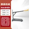 Rack de Colocação de Vergalhão, Rack de Colocação de Vergalhão para Parafusar, Rack Dispensador Vertical de Vergalhão, Suporte de Vergalhão para Canteiros de Obras, Atacado do Fabricante