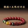 Pulseira de Cinábrio Areia Dourada Roxa Deus da Riqueza Cinco Caminhos Pulseira de Ágata Cinábrio Masculina e Feminina Pulseira de Cinábrio