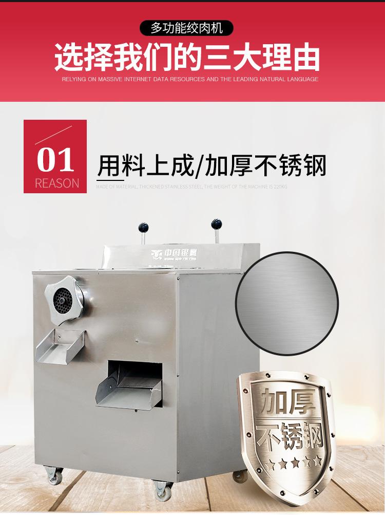 绞肉机_05.jpg