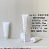 Tubo cosmético blanco brillante de 80g limpiador facial de aminoácidos crema facial material de embalaje botella vacía de plástico