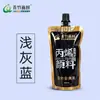 Pintura de Bambú Verde Materiales Pintura Acrílica Enbolsada 100ml Bolsa de Relleno Pintura Acrílica al por Mayor Oro Clásico Negro Caja Pequeña para Examen