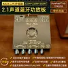 Placa Amplificadora Bluetooth 2.1 Canais Zk-Mt21S Versão de Entrada Máquina Tudo-em-Um para Microfone Ktv e Áudio 50W+50W+100W