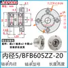 Montagem de Assento de Rolamento Duplo com Flange Redonda Carcaça de Rolamento de Alta Velocidade Assento de Suporte Fixo BFP BGRBB BARB6002