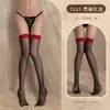 Lingerie sexy Feimu, meias sexys, meias longas com borda colorida estilo Ins, meias pretas 7223 atacado no Meituan