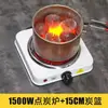Encendedor de carbón para interiores encendedor eléctrico de carbón para estufa de cassette encendedor de carbón de leña encendedor de carbón para hacer té barbacoa exterior ignición de carbón no