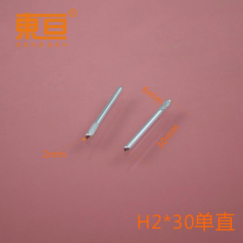 H2X30单直0.png