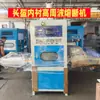 Máquina de Fusão de Alta Frequência com Mesa Deslizante Automática Máquina de Soldagem de Alta Frequência EVA para Forro de Capacete Equipamento de Selagem Térmica e Corte de Espuma