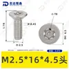 Tornillo Torx de Acero Inoxidable 304 con Cabeza Avellanada y Pin, Norma Nacional 2673, Tornillo Torx con Poste, Tornillo Antirrobo M2M3M4M6M8