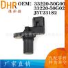 J5T23182 para sensor de posição do eixo de comando Hyundai 33220-50G00 33220-50G02