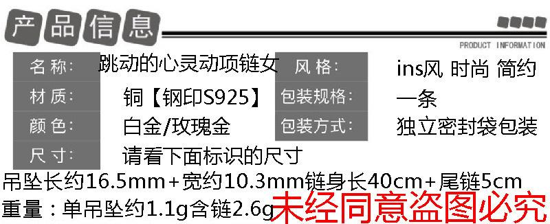 项链