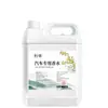 Líquido de Relleno para Ambientador de Coche Color Leche, Aroma de Larga Duración, Nuevo Modelo de Gama Alta, Especialmente Diseñado para Coches, Perfume con Aroma a Leche