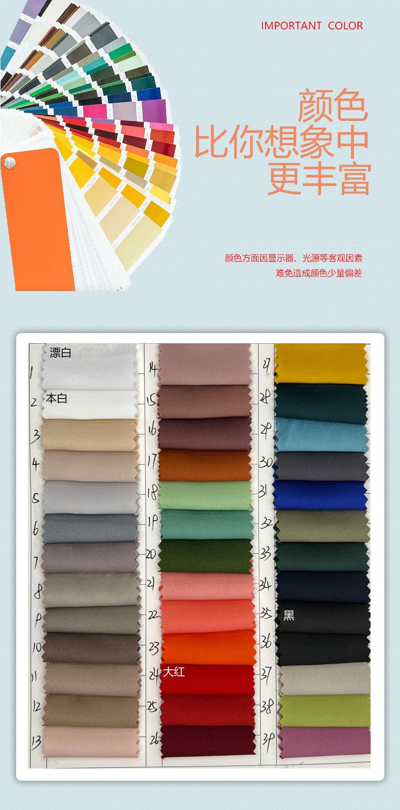 霞光缎色卡1~39.jpg