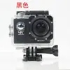F60 Lingtong 4247 Cámara de Acción HD 4K DV Fotografía Aérea Resistente al Agua Versión Wifi Allwinner V3
